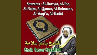 Sourate At-Tur