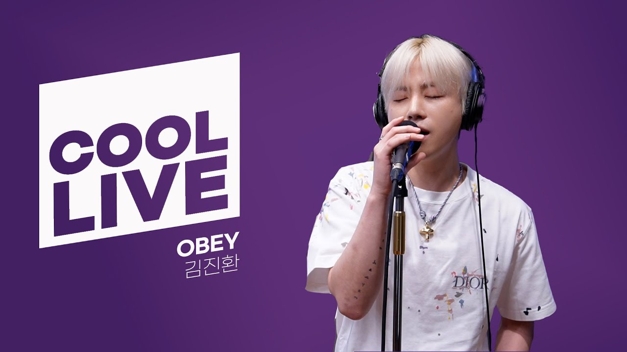 쿨룩 LIVE ▷ 김진환(JAY) ‘OBEY’ / [한해의 키스 더 라디오] | KBS 250805 방송