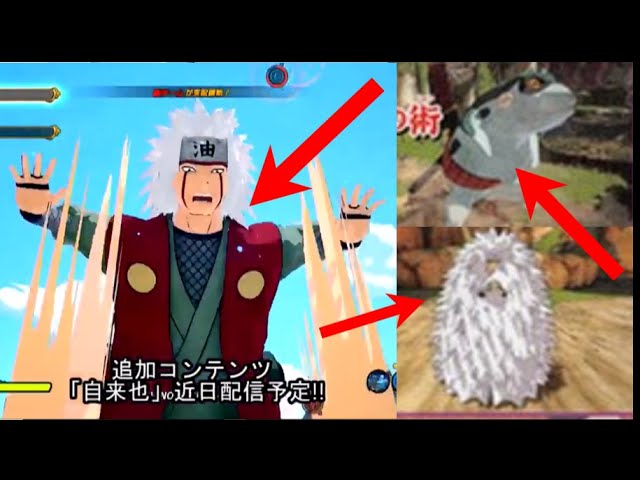 Boruto Explorer - O legado do Quarto Hokage 🍀 Jiraiya se