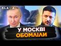 Путін ЛЯЖЕ! Зеленський ПОСТАВИВ НА ВУХА усіх заявою про ОПЕРАЦІЮ в Криму. Ось що чекає на Росію