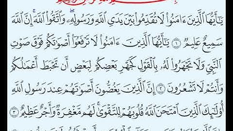 TAFSIIRKA:◇:سورة الحجرات من١--٤:◇:SH:-MAXAMAD CABDI UMAL حفظه الله