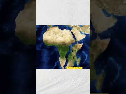 بحر جديد ممكن ان يقسم قارة افريقيا الى قسمين