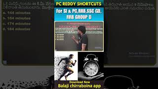Fastest Method to Solve Speed, Time, and Distance problems | SSC CGL, SI, RRB | PC Reddy Shortcuts