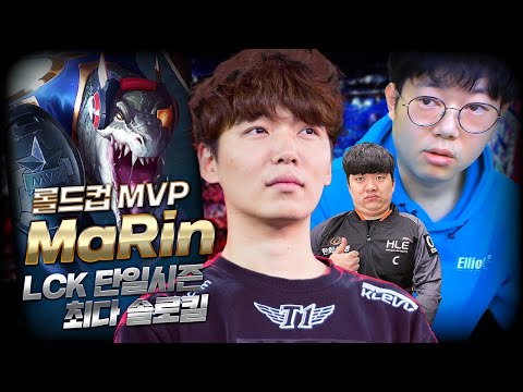 [<strong>롤</strong>] 감스트 ★<strong>마린</strong>★초대석!! 차원이다르다 롤드컵 우승자는 다르네요.. LOL