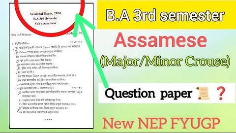 FYUGP B.A 3rd semester Assamese (Major and Minor Crouse) //For Final exam Questions 📜 ❓