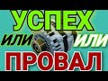 Генератор WPS253A ПРОВАЛ ИЛИ УСПЕХ на Toyota Vista sv41!!