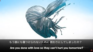 (和訳)Zedd - Done With Love