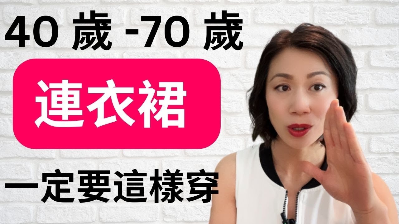 35-70歲女人臉上有這\