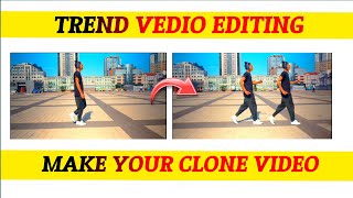 MAKE YOUR CLONE VIDEO | HOW TO EDIT YOUR DUPLICATE CLONE VIDEO