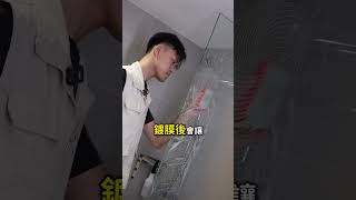 你家廁所玻璃也霧白?30 秒擊退水垢! #居家鍍膜