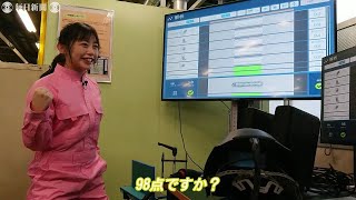 AKB濱咲友菜さんが溶接体験　ハロトレの魅力PR　ポリテク滋賀で一日訓練室長