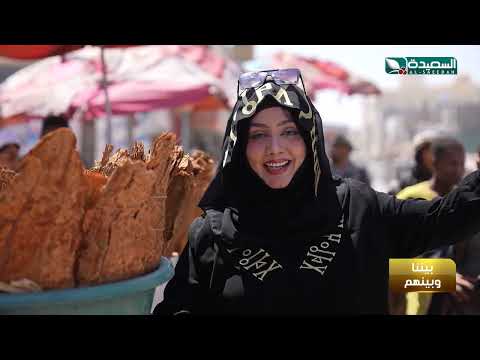 طائر السعيدة 7 مع مايا العبسي | رمضان 1446هـ | الحلقة الثامنة عشرة 18