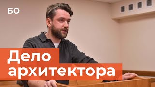 Как Главный Архитектор Альметьевска Отделался «Условкой»