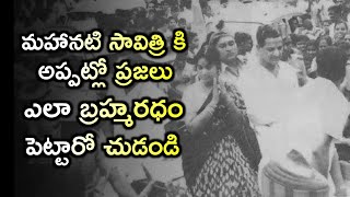 Mahanati Savitri Unseen Photos | Savitri Real Life Story | Mahanati Savitri Real Life | R2R