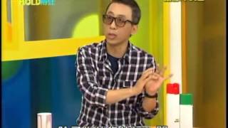 真相HOLD得住20130510 part3