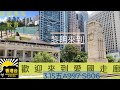 3.15黎明來到 建議中環皇后像廣場設「愛國走廊」 公園成「愛國熏陶教育」場所｜好市民獎頒獎典禮2023｜Best Buy召回五款涉火災氣炸鍋 ｜警方建議將車匙擺在這裡方便小偷拿走