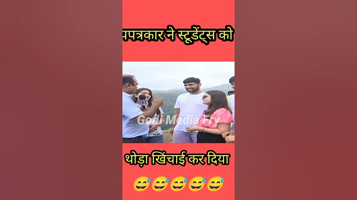 Andhabhakt Vs Savage Reporter। #funny #godimedia #andhbhakt roast #shorts #ytshorts #students #modi