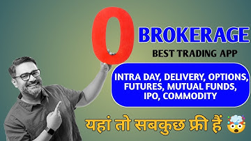 Free Trading App Review | क्या सच में Zero Brokerage है?