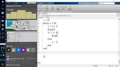 [14_break] 해양수학 MATLAB 실습