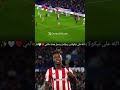 ماهذااا يا ويليامزز إنهاء خرافي بلباو ويليامز لاليغا Williams Bilbao Laliga Football ماهذااا يا ويليامزز إنهاء خرافي بلباو ويليامز لاليغا Williams Bilbao Laliga Football
