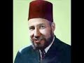 اسماء الغايات غايتة الداعي 