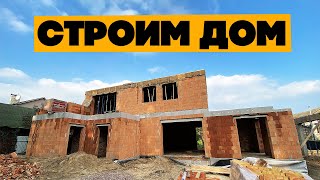 Строительство коробки дома от фундамента до крыши! ЯБЖИЛ