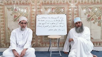 إعراب سورة يوسف الآية رقم 6 - سعيد بن عبدالله المعشري