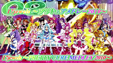 Precure All Stars DX2 the Movie Theme Song Track02