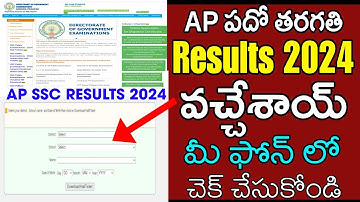 AP SSC Results 2024 Released | How to Check AP 10th Class Results in Online 2024 |