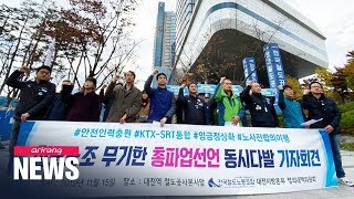 KORAIL workers to launch indefinite strike starting 9AM Wednesday