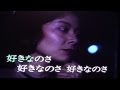 泣かないで/和田弘とマヒナスターズ cover chamcham