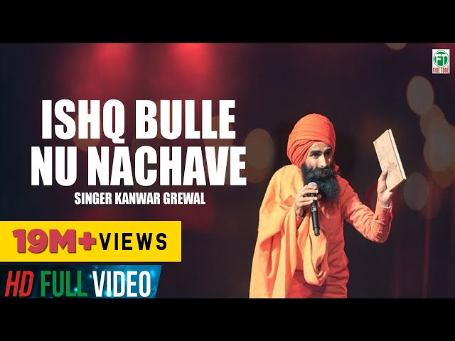 Kanwar Grewal | Full Song | Ishq Bulleh Nu Nachave | Latest Punjabi Songs | Finetone Music class=