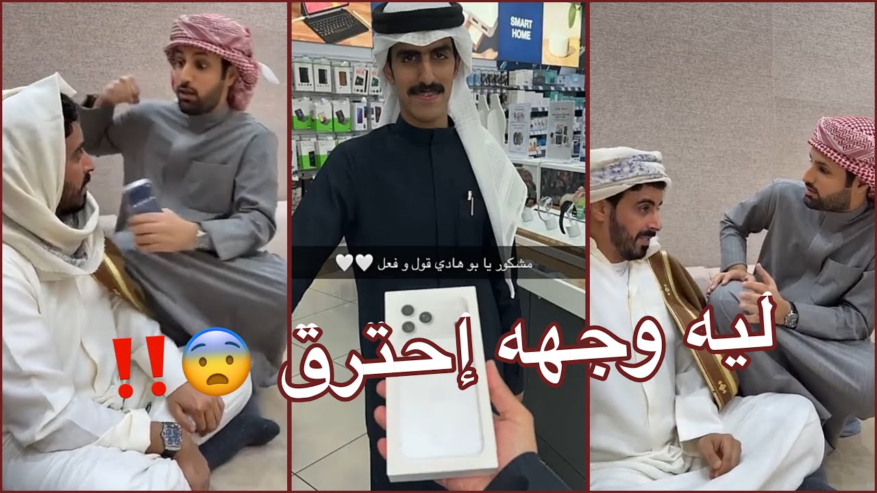 ابو نمر طلع له وجهيين 😂😂💔 فراج استلمه | سنابات عبدالعزيز المري 
