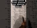 #bihar police castable driver previous year question #short video #trending bihar police driver prev