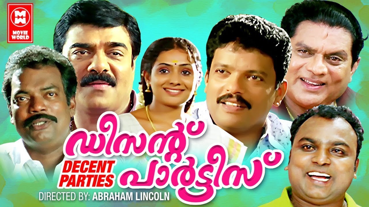 Decent Parties Malayalam Full Movie | Jagadish, Mukesh | Meera Vasudevan | Malayalam Evergreen Movie