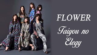 [LYRICS] FLOWER - Taiyou no Elegy [JP|ROM|ENG]