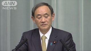 「総理は自分では寄付をしていない」菅長官が会見で(17/03/16)