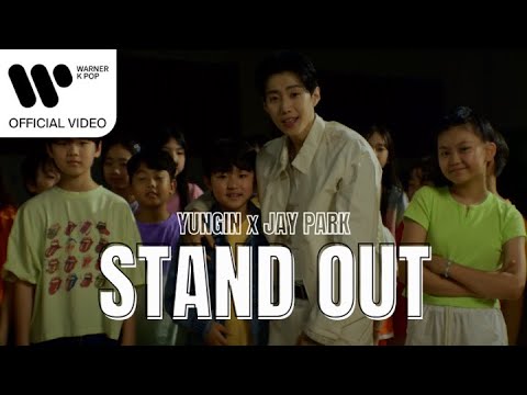YUNGIN (영인), Jay Park - Stand Out