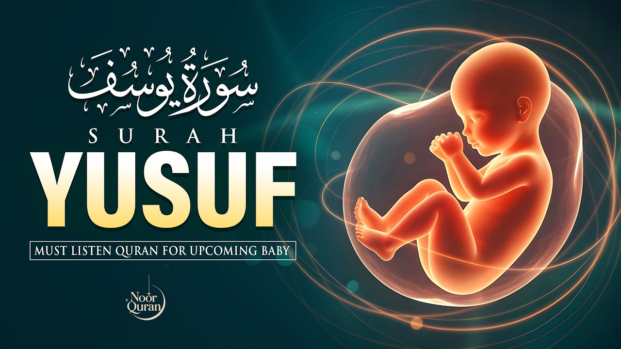 Surah Yusuf سورة يوسف | Pregnant Mother Must Listen Everyday | Quran Ruqyah for Your Upcoming Baby