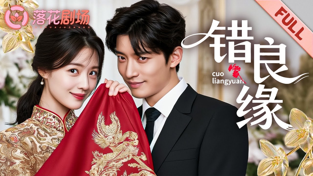 Наследницу унизили на свадьбе, но раскрытие имени обанкротило подлеца!