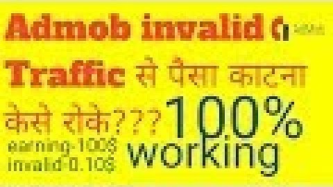 admob invalid Traffic से पैसा काटना केसे रोके admob earning   admob invalid activity