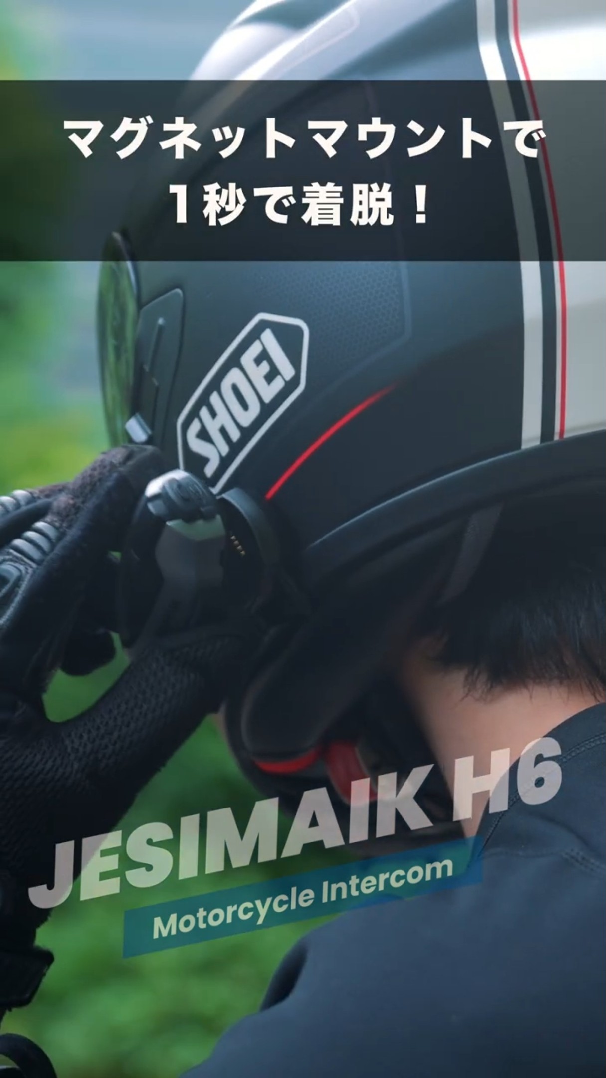 話題のインカム「JESIMAIK H6」を使ってみた。 ＃JESIMAIK H6