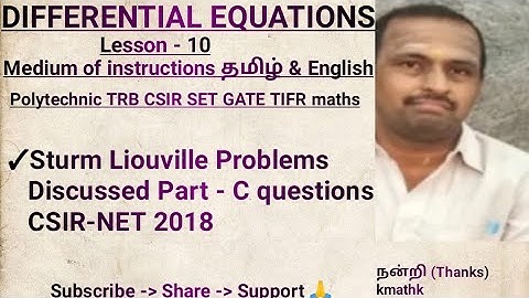 csir CSIR Differential equations Polytechnic TRB PG TRB SETCSIR TIFR gate GATE