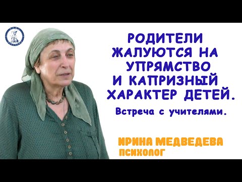 Video: Vad är Irina Medvedeva Känd För?