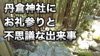 なんでも叶う‼️天界の神々宿る開運霊石‼️願いを導く Stream [東方ダンマクカグラ ファンタジア・ロスト] cosMo＠暴走