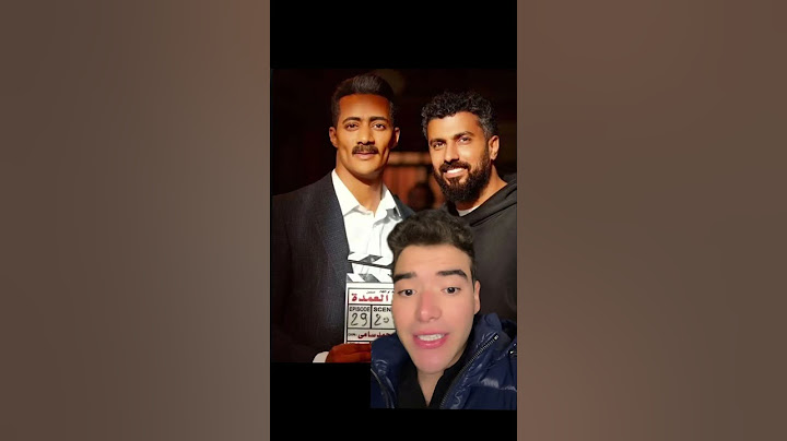 هل عمرو سعد هيعدي محمد رمضان ومحمد سامي ؟؟؟؟؟