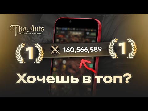 Видео: Хочешь в ТОП БЕЗ ДОНАТА? Обзор моего аккаунта + ошибки