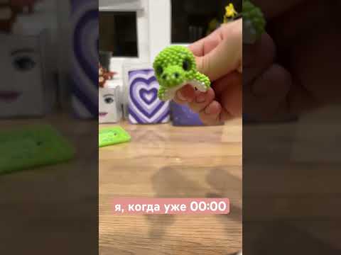 крокодил амигуруми #бисер #амигурумиизбисера #бисероплетение #реки #хобби #tiktok #жиза #shorts