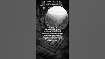 سورة ص 42/27 turk/arab #المصحف #quran