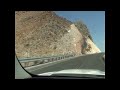 Shoshone to Pahrump 5SEP2024